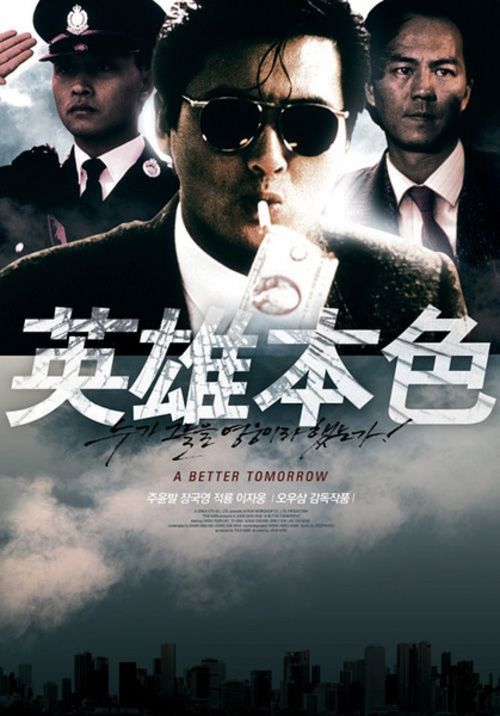 新奇艾伯塔省